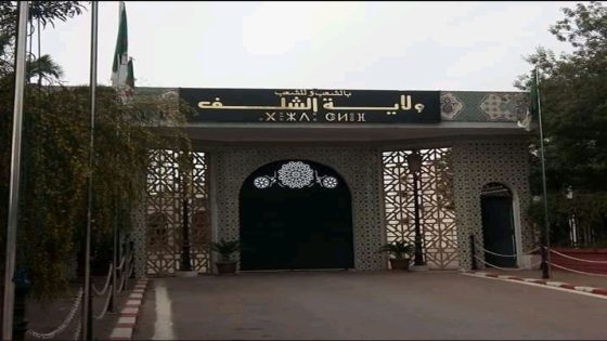 قائمة المكتبات الخاصة المعتمدة لولاية الشلف