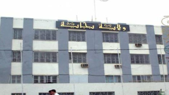 قائمة المكتبات الخاصة المعتمدة لولاية بجاية