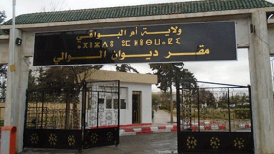 قائمة المكتبات الخاصة المعتمدة لدى الديوان الوطني للمطبوعات المدرسية لولاية أم البواقي