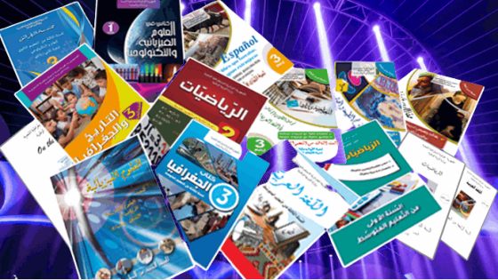 Prix des livres para-scolaire