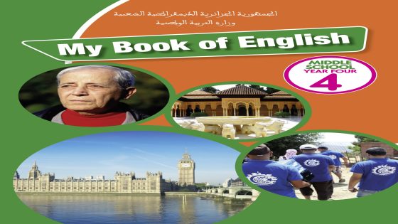 كتاب الإنجليزية السنة الرابعة من التعليم المتوسط