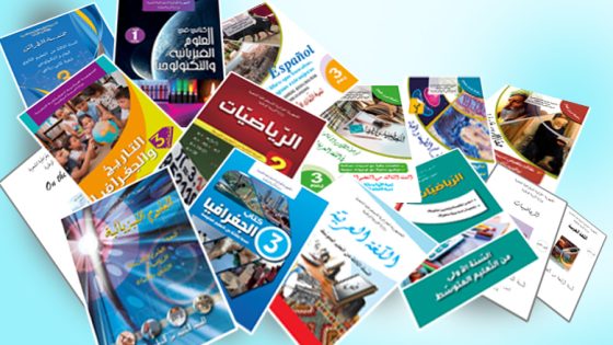 كتب شبه مدرسية