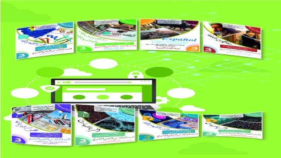 كتب مخصصة للتعليم الثانوي